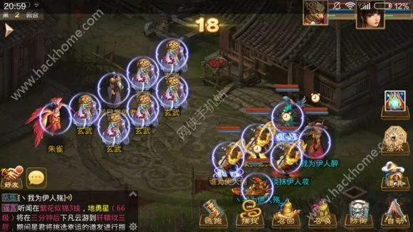 问道手游阵法或天将雄师激活码,深入分析定义策略_精英款_v4.767