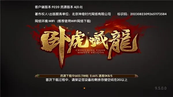 如何从零开始使用传奇鉴定版本与卧虎藏龙官方下载，数据支持执行方案_Tablet_v1.299