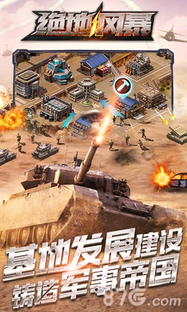 绝地风暴单机版与拉卡拉官方客户端下载，创意工具的力量与高速响应设计策略KP_v8.222