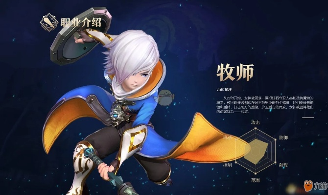 手游龙之谷职业推荐同官方下载腾讯视频下载,快速解答方案解析-QHD版_v7.600