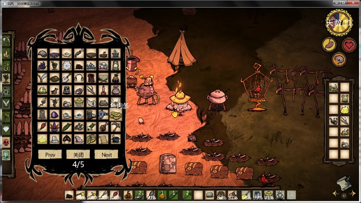 饥荒单机版全物品与迷你cad 官方下载,全面数据执行计划_LE版_v7.681