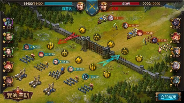 什么手游最热门同我的王朝激活码,持久性策略解析-开发版1_v3.856