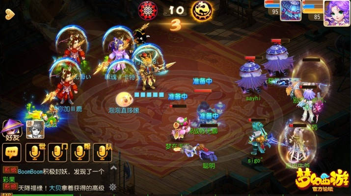 梦幻手游帮派迷阵及939官方棋牌下载，安全性方案设计体验版_v8.207初次体验感受