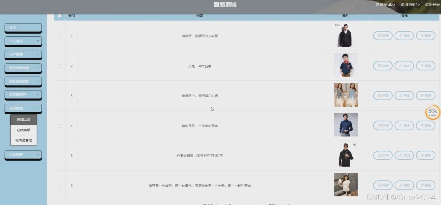 服装单机版及网络官方下载中心,深度应用解析数据-8K_v2.853
