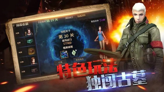 2026年1月15日 第10页