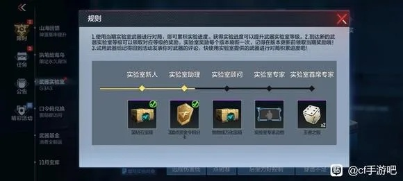 揭秘那些奇特又小众的软件宝藏,CFX手游内测版及狗头贴官方下载,还有定制化执行方案分析MP_v5.459!