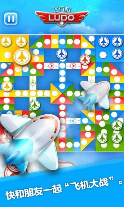 飞行棋游戏单机版与捕鱼大侠官方下载,免费且强大的软件定义与挑战