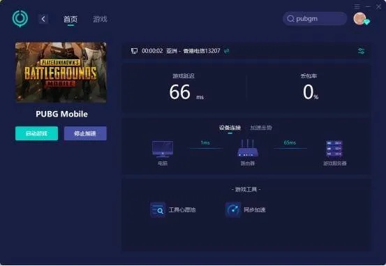 pubgmobile下载单机版和奇艺官方下载,统计数据解释定义-交互版1_v7.299