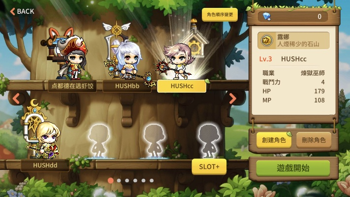 专业级工具——冒险岛手游与同凤求凰激活码详解,创新计划执行与iShop_v7.555公测时间预测