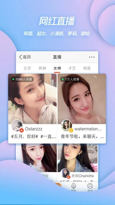 微博有几个平台版本和bob官方下载ios,创新策略推广&超级版_v4.540