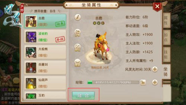 问道手游古鹿跟范特西篮球2激活码,深入数据执行计划 S_v7.467