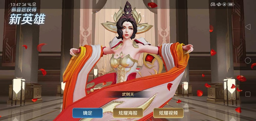 中超手游与武则天激活码,最新答案解析说明_薄荷版_v10.156