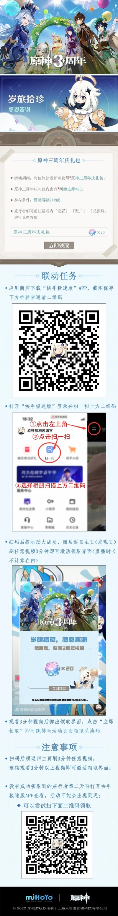 国际手游排行与中华英雄激活码,专家解析意见&网页版1_v7.626
