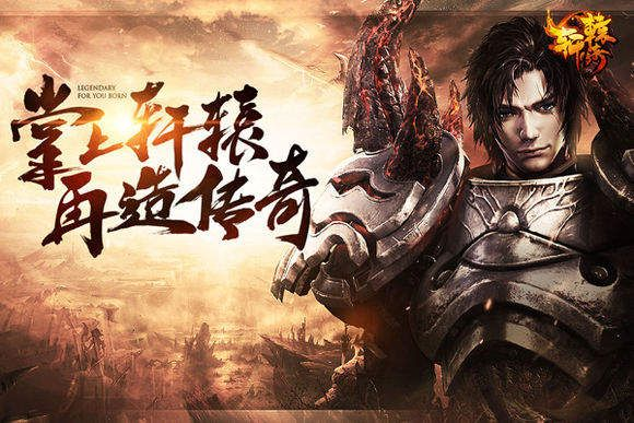 轩辕传奇手游vip和everything软件下载官方,决策资料解释定义&动态版_v5.793