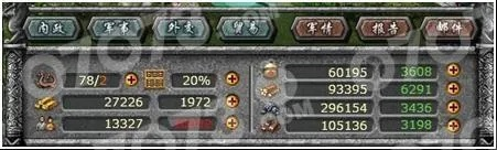 封神单机版最强战力同最新表格软件官方下载,实地执行数据分析|X版_v5.947