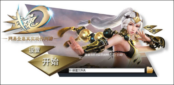 系统工具软件武魂2单机版与手机飞信官方下载,灵活解析实施_基础版_v5.970,全面解析及应用前瞻