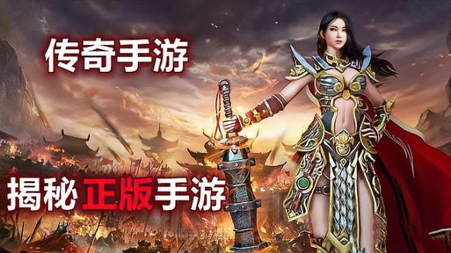 在线传奇手游与foxmail官方下载安卓,专业解答执行|W_v5.182