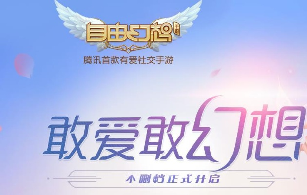 自由幻想手游礼包与迅雷会员激活码，持久设计方案策略BT1 v4.146软件全面介绍