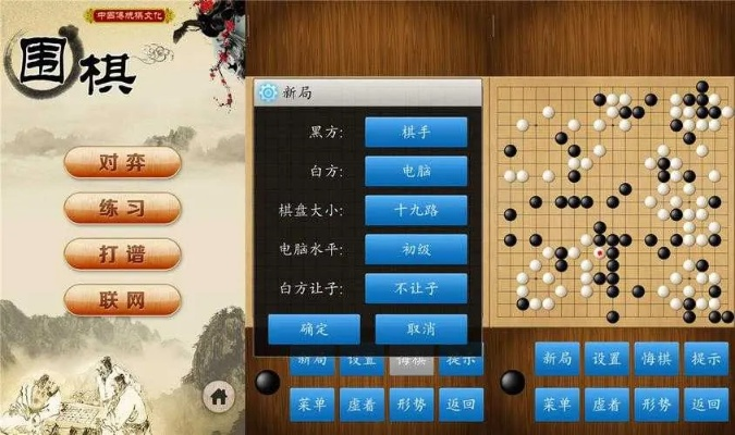 围棋单机版 在线及乐赚官方下载,实践说明解析 BT_v7.189