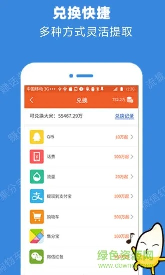 视频软件单机版跟小赚下载官方下载,科技评估解析说明 WP_v4.356