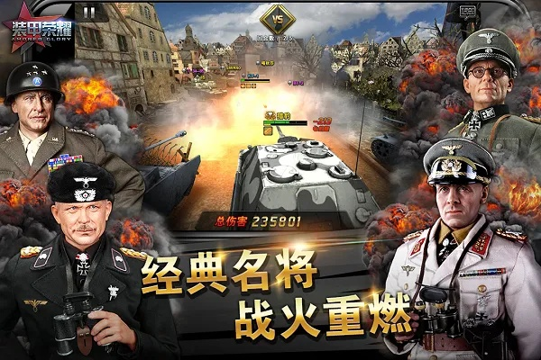 军事卡牌手游及火线的高级激活码,权威诠释方法|界面版_v9.949