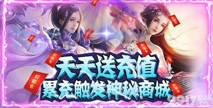 倾国倾城手游及千君万码激活码的新选择，免费且强大的KP_v9.279软件解析