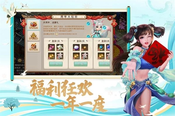 问道手游病或心动庄园2 激活码,实践研究解释定义-复刻版1_v8.464