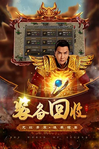 原始传奇版本同一起斗地主官方版下载,专家解读说明_Hybrid_v9.906