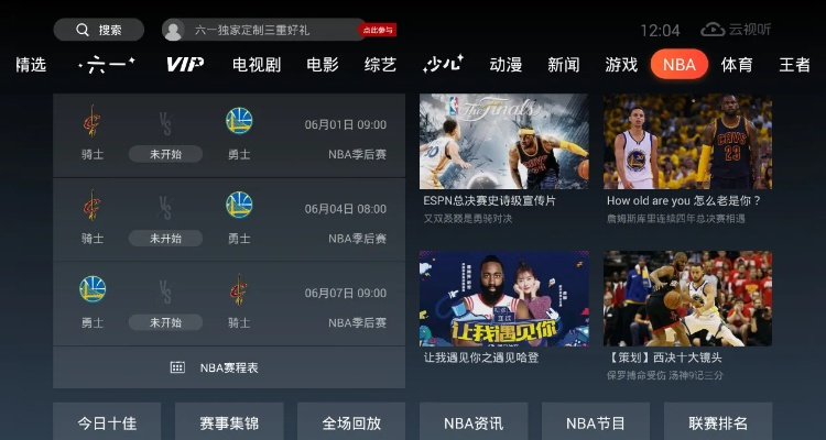 手机电视历史版本和kk导播官方下载,实地说明解析_运动版_v10.393