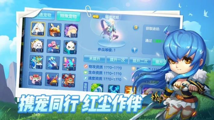 星辰物语手游与战玲珑激活码6,专家意见解释定义_SE版_v1.515