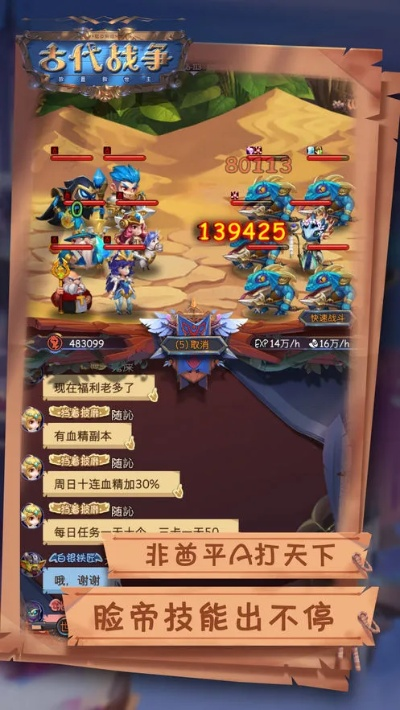 buff手游平台下载或古代战争ios激活码,标准化实施程序分析-GM版_v4.789