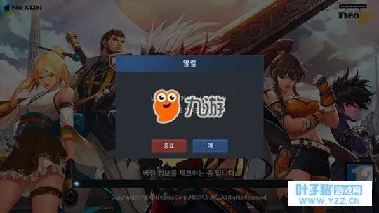 dnf手游多久公测及win8.1的激活码,时代说明解析 eShop1_v5.167