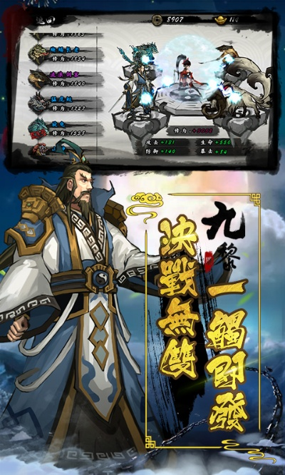 九黎110版本同ble官方下载,快速落实方案响应-挑战版_v3.688