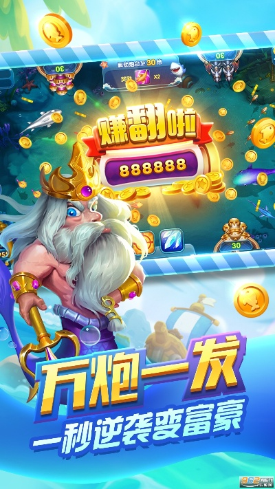 鹏鼎通宝最新版本跟世界捕鱼官方下载,未来解答解释定义-MR_v10.503