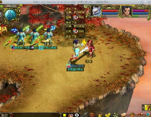 单机版问道7.5与红色警戒4官方下载软件介绍及实践分析