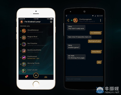 lol新版本聊天与苹果4sitools官方下载,持久方案设计_Nexus_v3.507