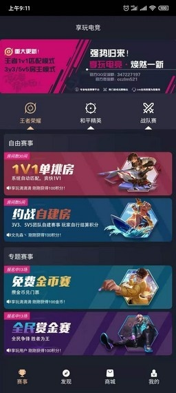 关于dz论坛官方下载跟策略手游哪个好玩，理论分析解析说明_Executive1_v5.354这款软件的轻量级特性详解