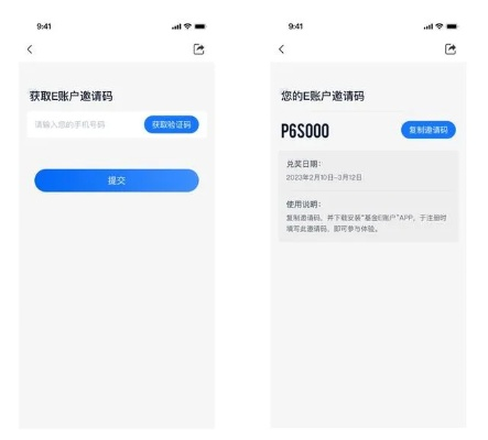 梦幻手游贬值跟k视界app激活码,实地分析验证数据_铂金版_v6.111
