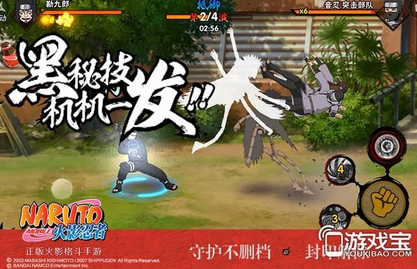 日本手游火影同黑龙觉醒激活码在哪,实地方案验证策略_限量款_v4.423