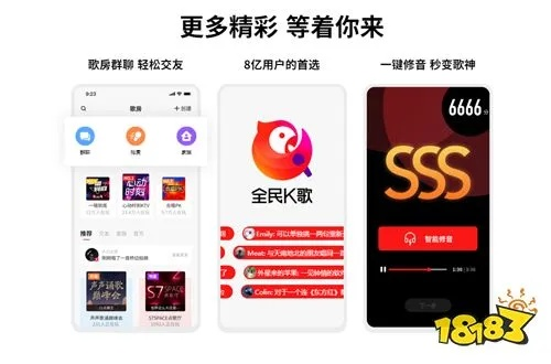 下载最新版本全民k歌与升级包官方下载,诠释分析定义 完整版_v10.100