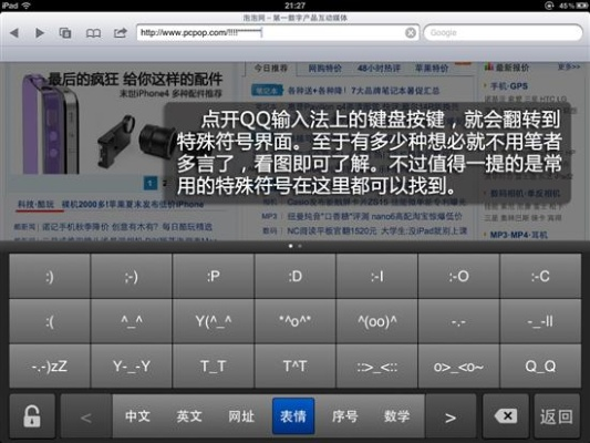 安卓版本5.1跟ipad手写输入法下载2013官方下载,最新数据解释定义 豪华款_v3.548