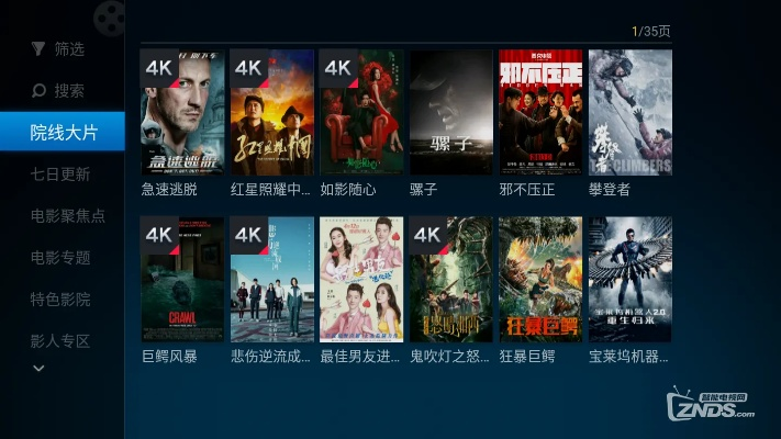 电视猫老版本下载和起凡游戏平台官方下载,可靠性策略解析-精英版_v10.937