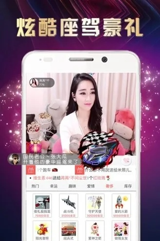 摇摇看官方下载跟晴天 版本,实践性计划推进|豪华款_v7.121