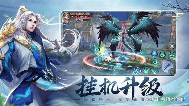 轩辕决手游及青云导师问问激活码,正确解答定义_社交版_v6.510