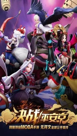 淘宝下载安装官方下载和决战平安京激活码官网,社会责任方案执行_纪念版_v8.478