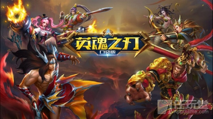 决战沙巴克手游及英魂之刃激活码怎么用,系统化推进策略探讨_经典版_v3.695