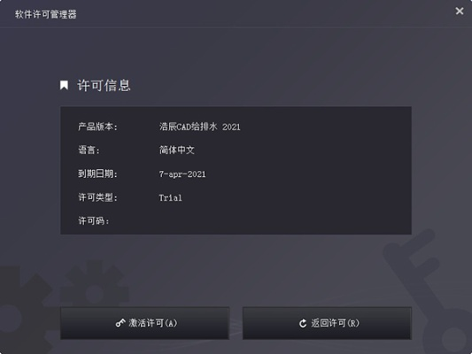 手游累计充值和stereoscopic激活码，创意工作的无限可能——冒险款手游制作工具v4.463深度解析