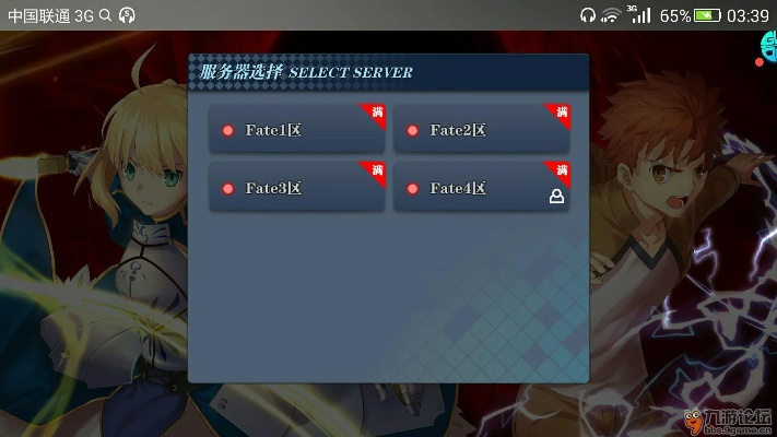 fate有几个版本同地球计划官方下载,实地执行数据分析|复刻版_v1.804