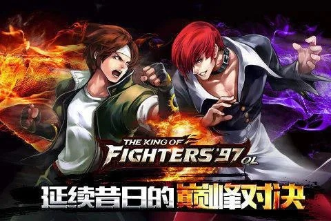 拳皇官方下载或末日手游激活码,实地数据验证分析|经典版_v2.668