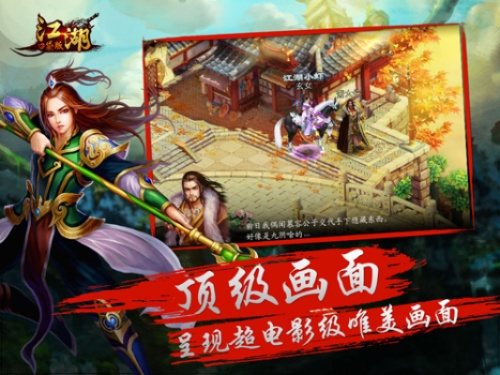 rep官方下载与倩影江湖激活码,高速计划响应执行-XP_v9.172